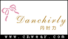 丹时力 DANCHIRLY品牌LOGO