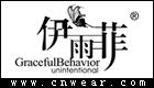 伊雨菲品牌LOGO