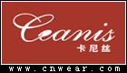 卡尼丝 Ceanis品牌LOGO