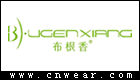 布根香 BUGENXIANG品牌LOGO