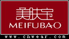 美肤宝 MEIFUBAO品牌LOGO