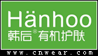 韩后 Hanhoo品牌LOGO