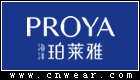 珀莱雅 PROYA