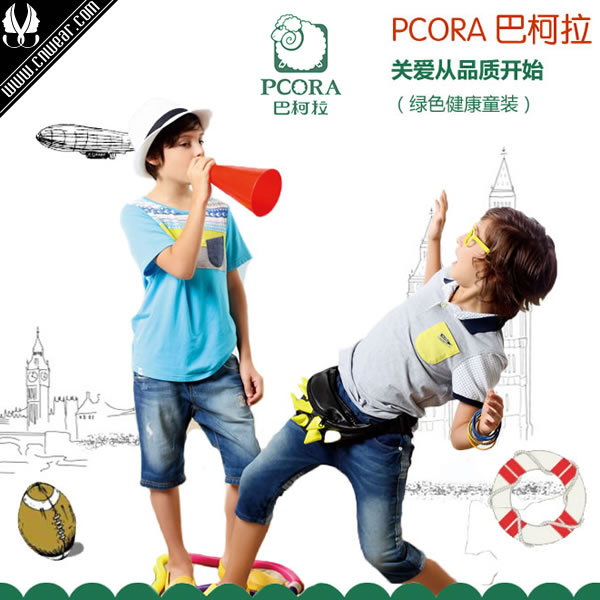巴柯拉 PCORA品牌形象展示