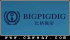 比格佩帝 BIGPIGDIG