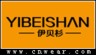 伊贝杉 YIBEISHAN