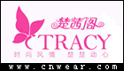 楚茜阁 TRACY