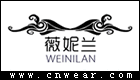 薇妮兰 WEINILAN品牌LOGO