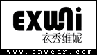 衣秀维妮 EXWNI品牌LOGO