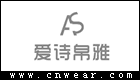 爱诗帛雅 AISIBOYA