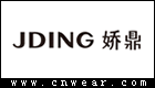 娇鼎 JDING品牌LOGO