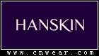 韩斯清 HANSKIN品牌LOGO