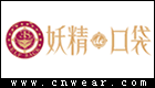 妖精的口袋 ELF SACK品牌LOGO