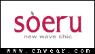 SOERU (诗依露)品牌LOGO