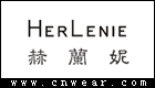 HERLENIE 赫兰妮女装