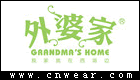 外婆家 GRANDMA'S HOME