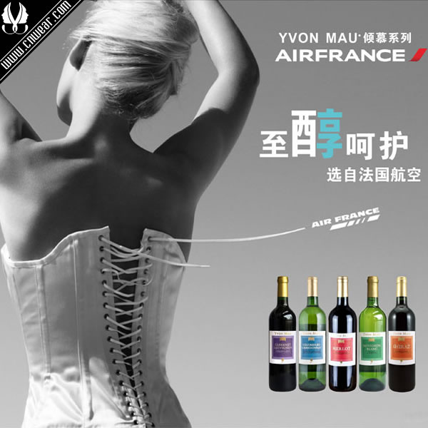YVON MAU (依凡)品牌形象展示