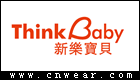 新乐宝贝 THINKBABY品牌LOGO