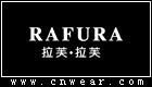 拉芙拉芙 RAFURA品牌LOGO