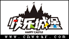 快乐城堡 HAPPY CASTLE品牌LOGO