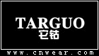 它钴 TARGUO