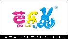 芭乐兔童装品牌LOGO