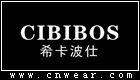 希卡波仕 CIBIBOS品牌LOGO