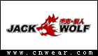 杰克狼人 JACK WOLF