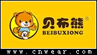 贝布熊 BEIBUXIONG品牌LOGO