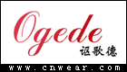 讴歌德 OGEDE