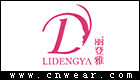 丽登雅女装品牌LOGO