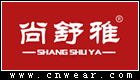 尚舒雅 SHANGSHUYA