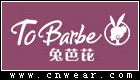 兔芭芘 ToBarbe品牌LOGO