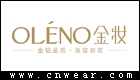 OLENO 金妆内衣品牌LOGO