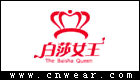 白莎女王品牌LOGO