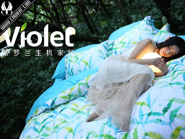 VIOLET 紫罗兰家纺品牌形象展示