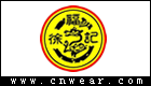 徐福记品牌LOGO