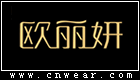 欧丽妍 OULIYAN品牌LOGO