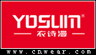 YOSUM (衣诗漫)品牌LOGO