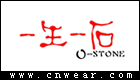 一生一石 O-STONE品牌LOGO