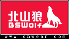 北山狼 BSWOLF品牌LOGO