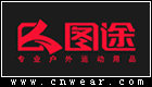 图途 TUTWO品牌LOGO