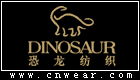 DINOSAUR 恐龙纺织 (恐龙家纺)品牌LOGO