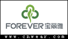 宝丽雅 FOREVER品牌LOGO