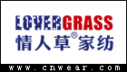 情人草 LOVERGRASS品牌LOGO