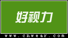 好视力品牌LOGO