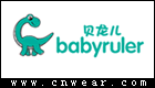 BABYRULER (贝龙儿)品牌LOGO