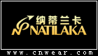 纳蒂兰卡 NATILAKA