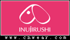 犬印本铺 INUJIRUSHI品牌LOGO