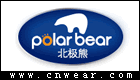 POLAR BEAR 北极熊床垫品牌LOGO